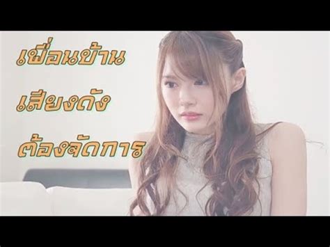 javavซับไทย|THAI Sub .